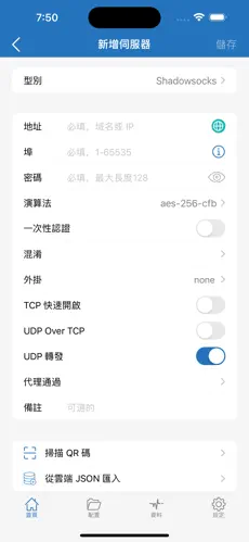 快鸭加速器梯子安装教程android下载效果预览图