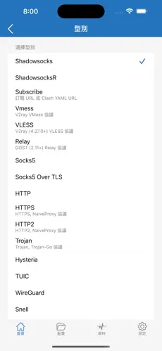 快鸭加速器梯子安装教程android下载效果预览图